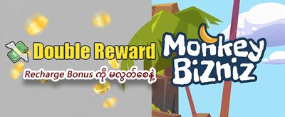 club388 app ဖြင့် အခုပဲကစားပါ